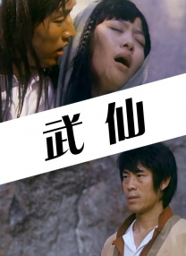 中文字幕在线日韩